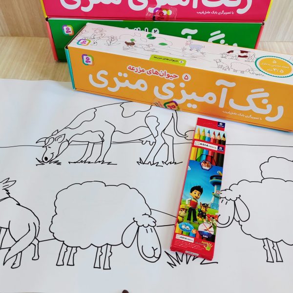 رنگ آمیزی متری حیوان های مزرعه