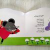 کلاغه خبر نداره & - Image 2