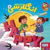 ترانه های انگلارسی(دو زبانه) - Image 2