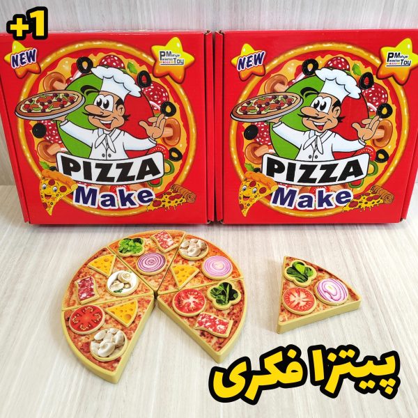 پیتزا فکری