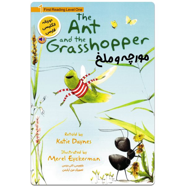 مورچه و ملخ ( دو زبانه ) The ant and the grasshopper Folder