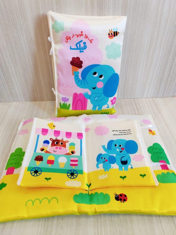 کتاب پارچه ای بالشتی فیلک