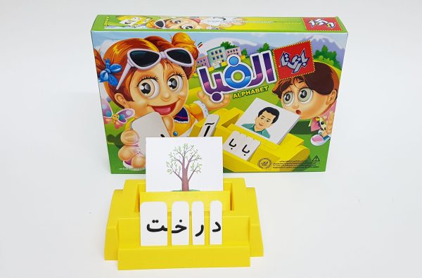 بازی آموزش الفبا