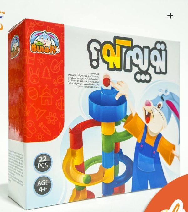 بازی توپم کو؟