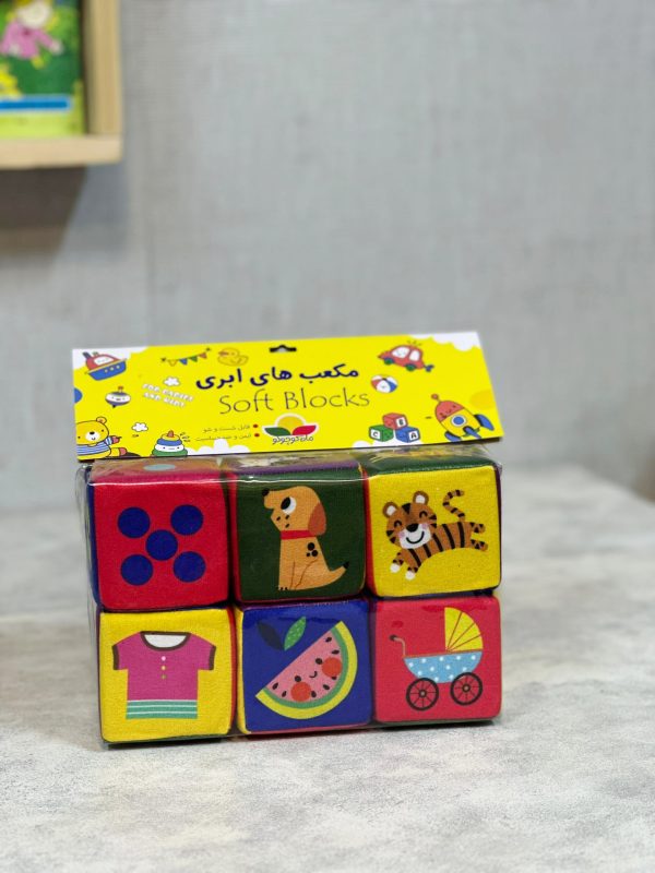 بازی مکعب ابری 6تایی حیوانات پارچه ای